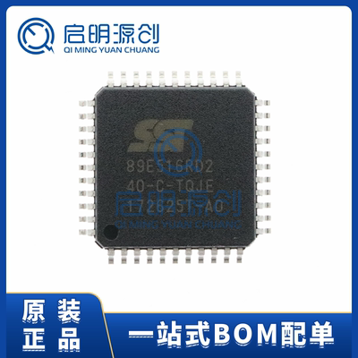 微控制器MCU启明源创启明源创