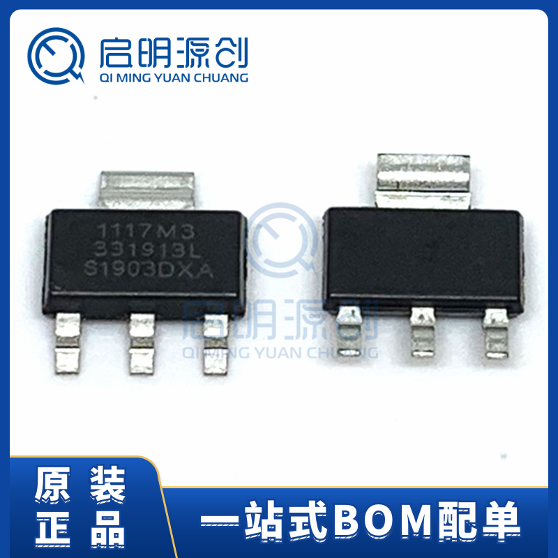 稳压器集成电路启明源创