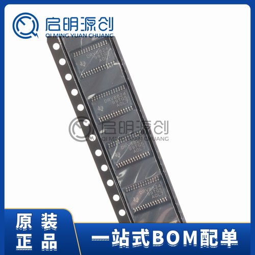 马达驱动器启明源创全新原装