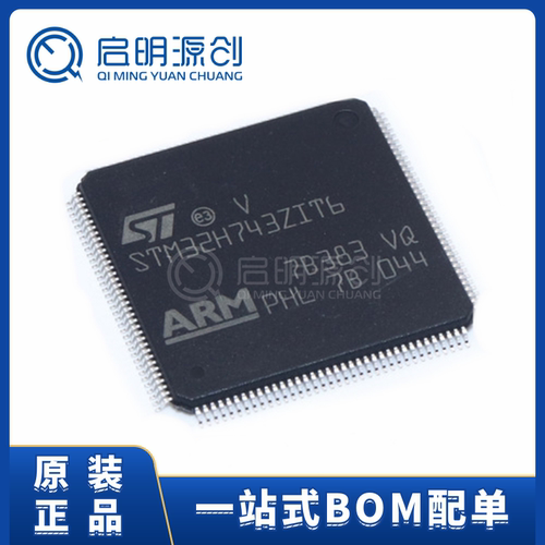 启明源创ARM微控制器全新原装