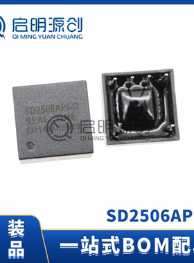时钟模块时钟芯片 SD2506API-G SD2506AP1-G DIP-6 全新原装现货