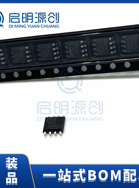 HIP6601BCB-T SOP8 PMIC栅极驱动器芯片 集成电路IC电子元器件