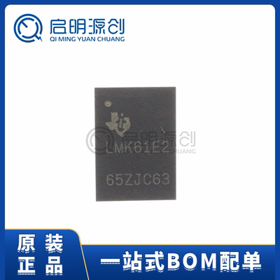 启明源创时钟发生器全新原装