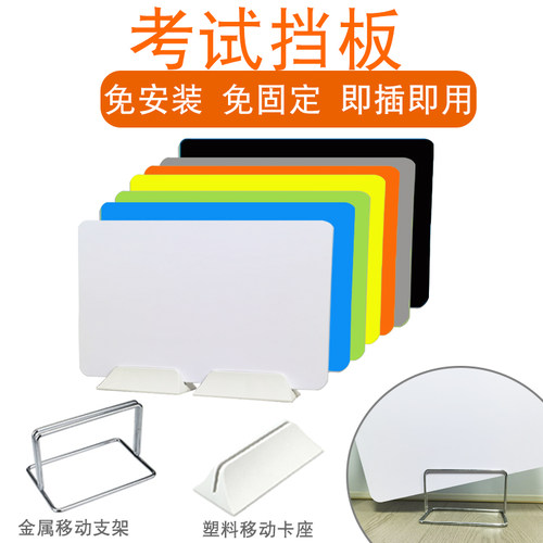 柏德克PVC可移动免安装即插即用