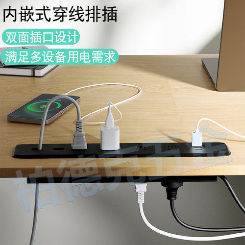柏德克办公桌会议室嵌入式插排