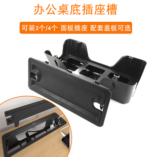 办公桌底插座盒塑料走线出线盒可装86面板过线槽桌面贝尔线槽孔盖