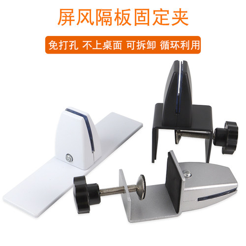 大L夹M夹平板夹加厚铝材镜子夹