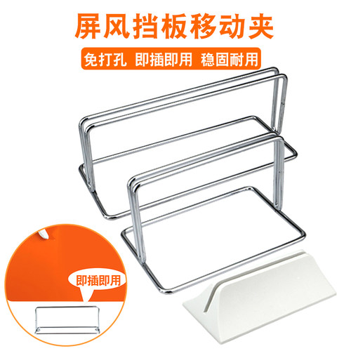 桌面移动夹支架即插即用随拿随放