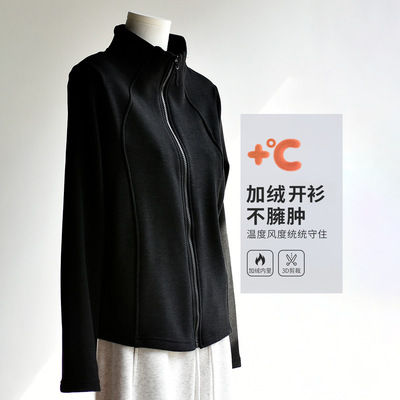 秋冬加绒加厚立领拉链女开衫绒衫