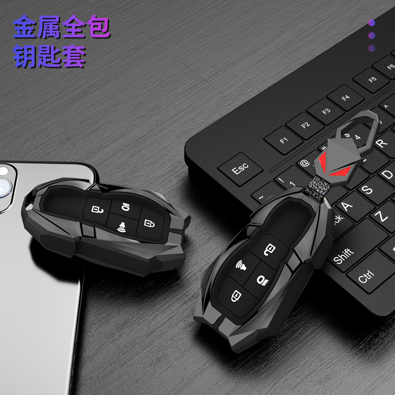 专用北京bj40Plus钥匙套bj80北汽昌河A6威旺S50高档m50F壳M60包扣