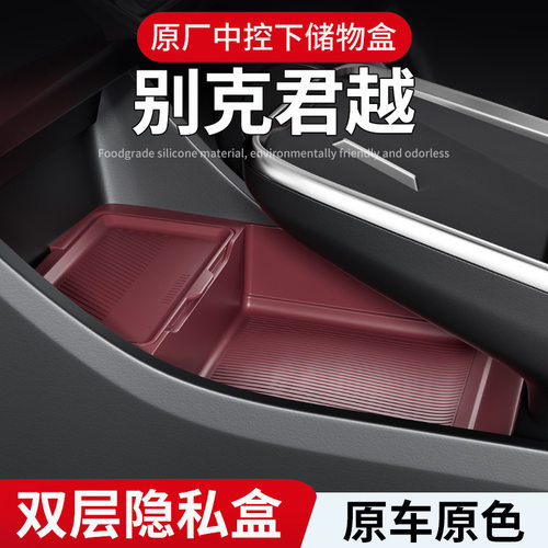 环保硅胶材质，防水，耐磨