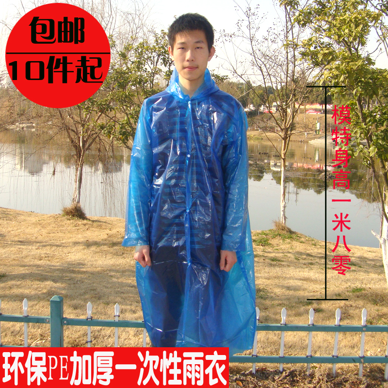 imperméable sport uniGenre XIETAIPING - Ref 495276 Image 1