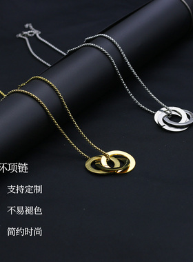 欧美极简三环金属链条相扣项链