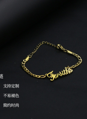 欧美简约金色刻字可调手链