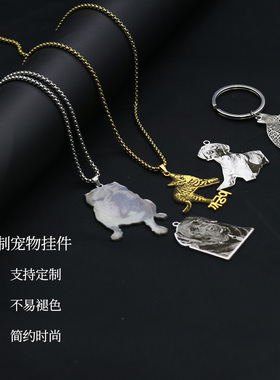 定制刻字金属狗狗项链吊坠礼物