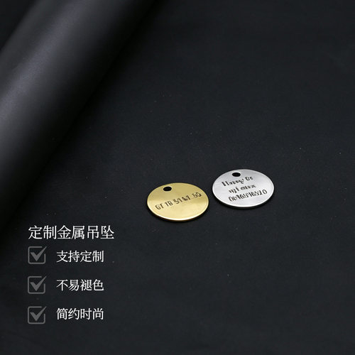 欧美定制金属字母刻字吊坠男女