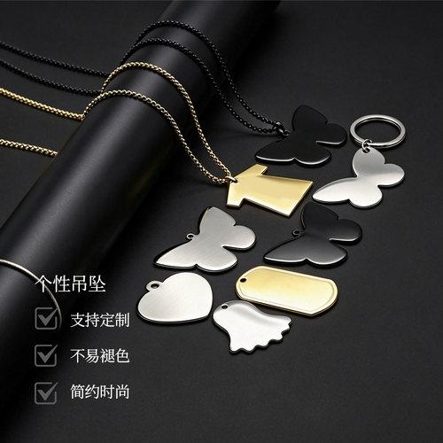 不锈钢几何吊坠项链刻字情侣款