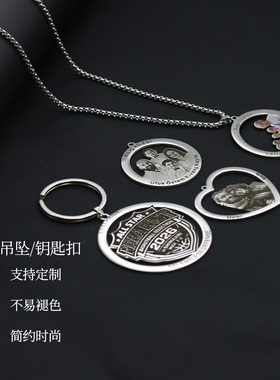 照片刻字定制复古金属钥匙扣