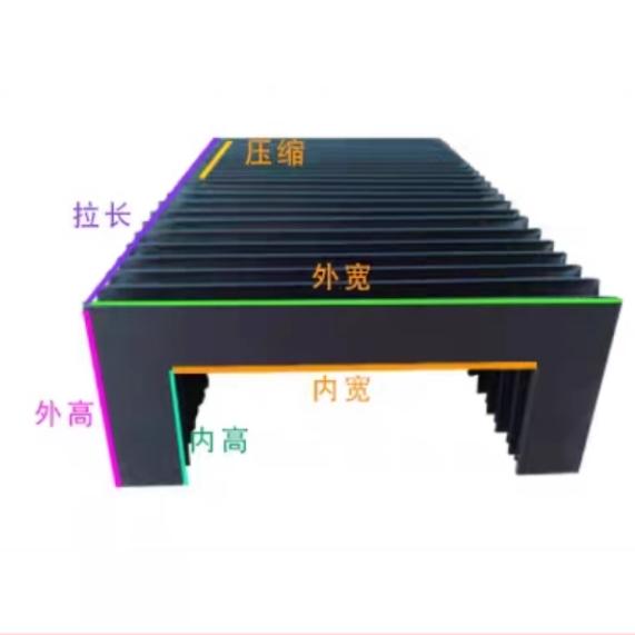 一字型防护帘机床风琴防护罩导轨防油伸缩防尘风琴板折叠布皮老虎