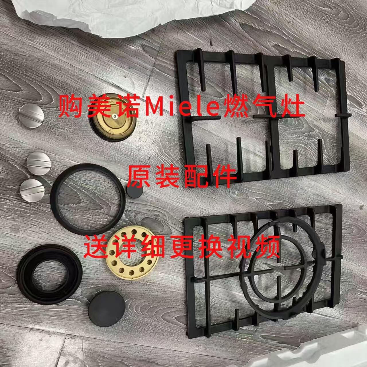 美诺燃气灶电磁炉点火针点火器电磁阀主板感应针 微动开关配件