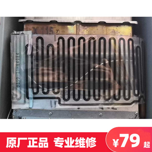 百乐满热水器配件点火器传感器