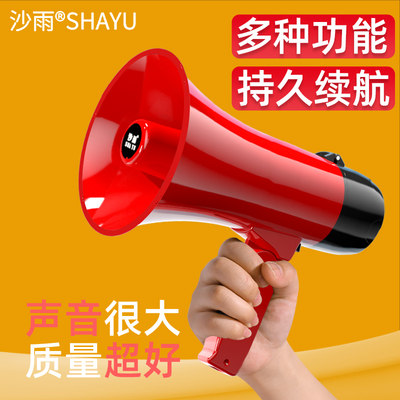 喇939叭声摆器摊叫卖音响手持扬扩音户外喊话宣器传超响大音量大