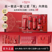 抗皱紧致正品 红蛮腰多重胜肽礼盒精华水乳护肤品套装 双11抢购
