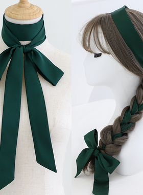 纯墨绿色超长条小丝巾女扎头编发带丝带缎带脖子装饰领带飘带腰带