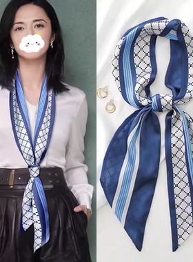 蓝色小长条丝巾女春秋搭配西装衬衫腰带职业装饰丝带飘带脖子领带