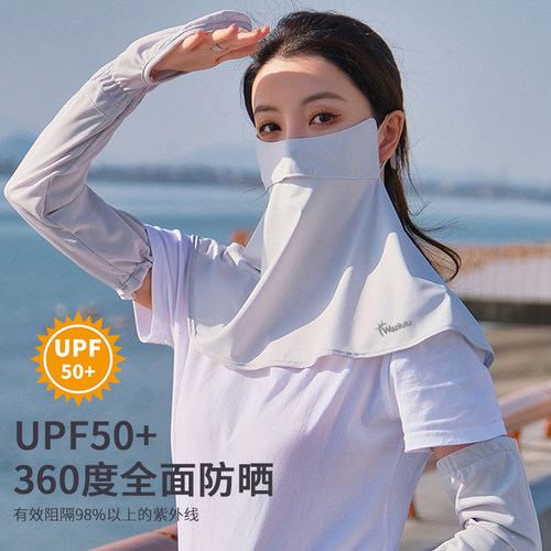 夏季开车骑电动车防晒面罩口罩女薄冰丝手袖套护眼角护颈脖子一体