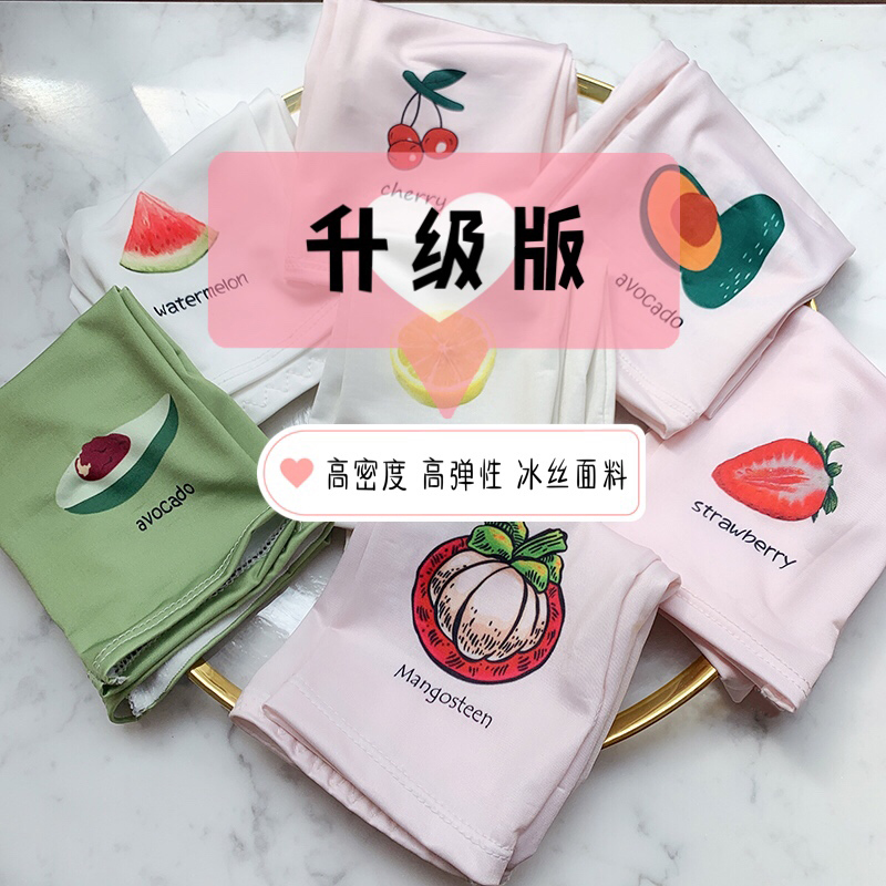 泫雅风防晒冰手袖女护臂冰丝袖子潮(非品牌)