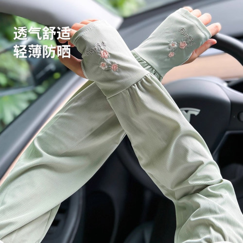 女款夏季防紫外线防晒袖套