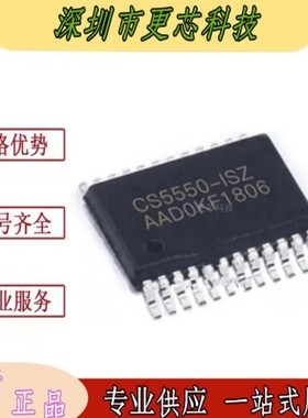CS5550-ISZ 封装SSOP24 模数转换器芯片