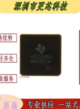 全新原装 XIO2000AZZZ XIO2000A XIO2000AGZZ XIO2000AZHH 芯片