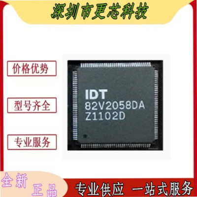 IDT82V2058DAG IDT82V2058DA 82V2058DA IDT QFP-144 全新原装