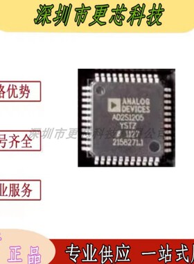AD2S1205WSTZ AD2S1205YSTZ AD2S1205封裝LQFP44旋变解码ADI芯片