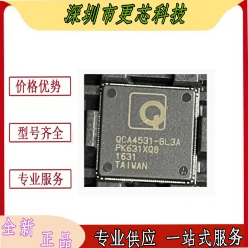 全新原装 QCA4531-BL3A 封装QFN QCA4531-BL3A 路由器芯片IC