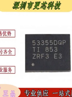 TPS53355 TPS53355DQPR 53355DQP LSON-22 转换器芯片