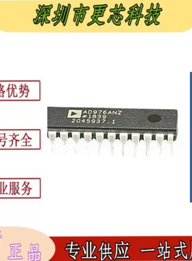AD976AN AD976CN AD976CNZ AD976ANZ 16位模数转换芯片