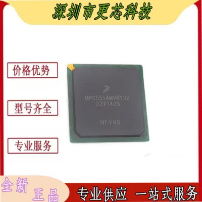 MPC5554MVR132 MPC5566MZP132 MC68340CFE16E MN864773AK