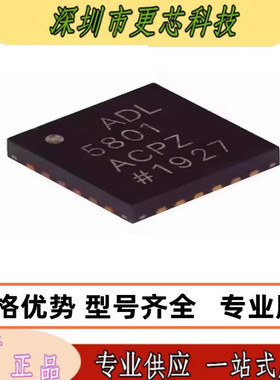 全新原装进口 ADL5801ACPZ ADL5801 RF混频器芯片 LFCSP-24 咨询
