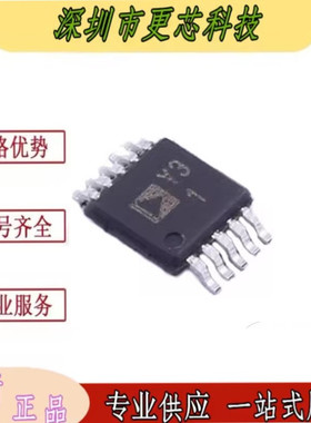 正品 AD8475ARMZ-R7 封装MSOP10 丝印Y31 电源管理IC芯片