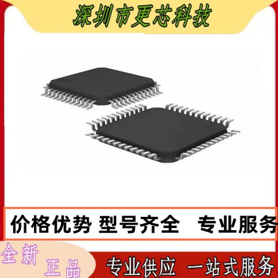 AK4490REQ AK4490 LQFP48 2通道 120dB 音频DAC芯片 全新原装正品