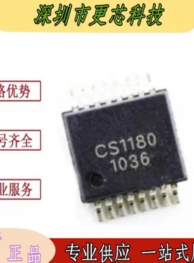 CS1180S 模数转换芯片 封装 SSOP-16