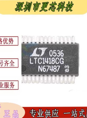 LTC1418CG LTC1418 封装SSOP28 低功率14位A/D转换器芯片