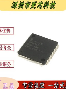 MB86967PFV-G-BND MB86967 QFP-100 控制器芯片IC 全新原装现货