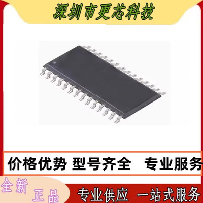 BA3884 BA3884F BH7236AF SOP-24 高清晰度声音处理器芯片原装