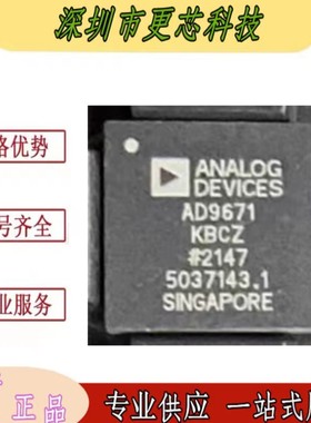 AD9671KBCZ AD9671KBC AD9671 BGA144 模拟前端芯片
