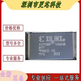 XCF08PFSG48C XCF08 XCF08P BGA48