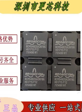 BCM5482SA2KFBG 封装BGA121 贴片 以太网收发器 IC芯片 全新原装